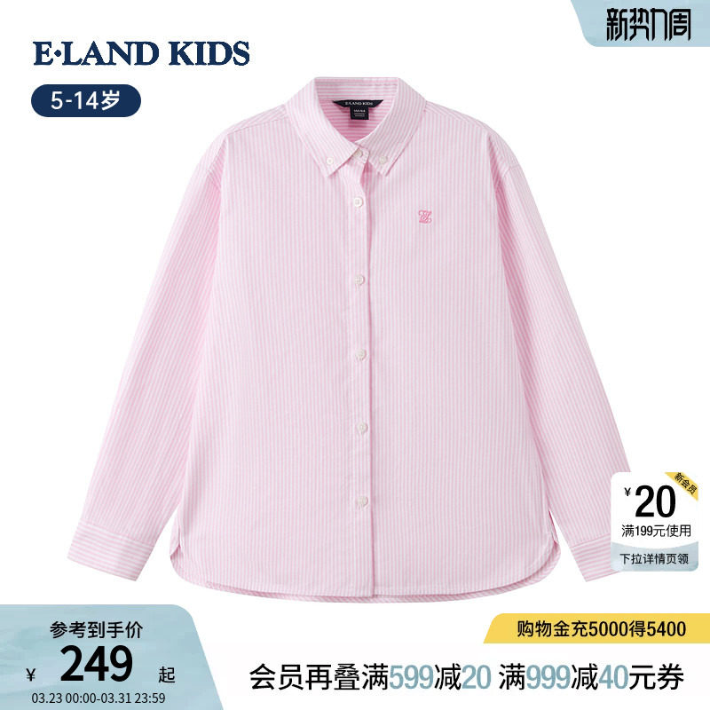 【100%棉】eland kids衣恋童装女童条纹衬衫春秋尖领刺