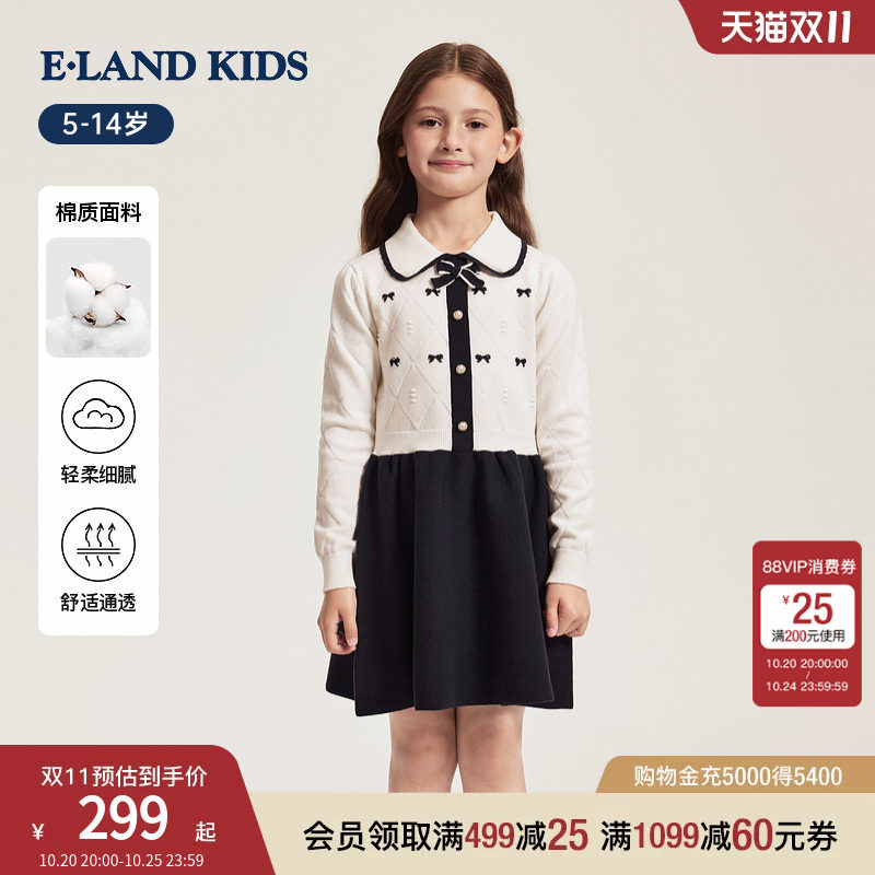 eland kids衣恋童装女童青少年连衣裙26秋冬新品翻领针织裙演出服
