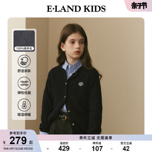 女童美式 100%绵羊毛eland 新品 毛衣 kids衣恋童装 针织开衫