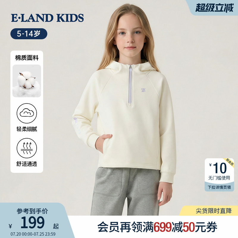 【加绒】eland kids衣恋童装女童卫衣秋冬季休闲运动风连帽上衣