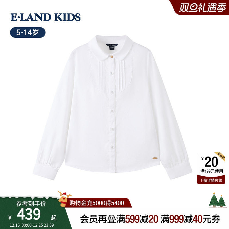 【100%棉】eland kids衣恋童装女童衬衫26年春季新品