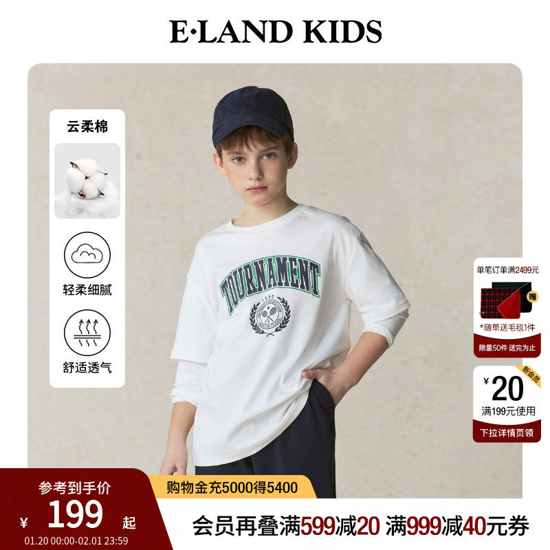 【云柔棉】eland kids衣恋童装男童T恤25春秋复古假两件长袖上衣,童装/婴儿装/亲子装,T恤,淘宝优惠券,粉丝福利购,淘宝优惠卷