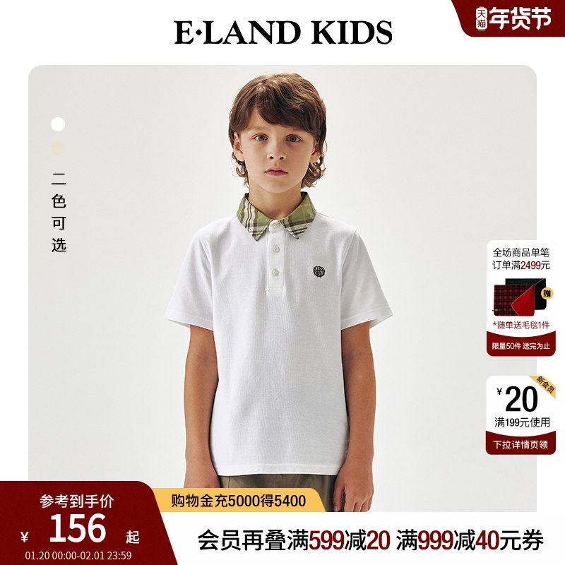 eland kids衣恋童装男童POLO衫夏季格纹翻领短袖学院风刺绣T恤,童装/婴儿装/亲子装,儿童POLO衫,淘宝优惠券,粉丝福利购,淘宝优惠卷