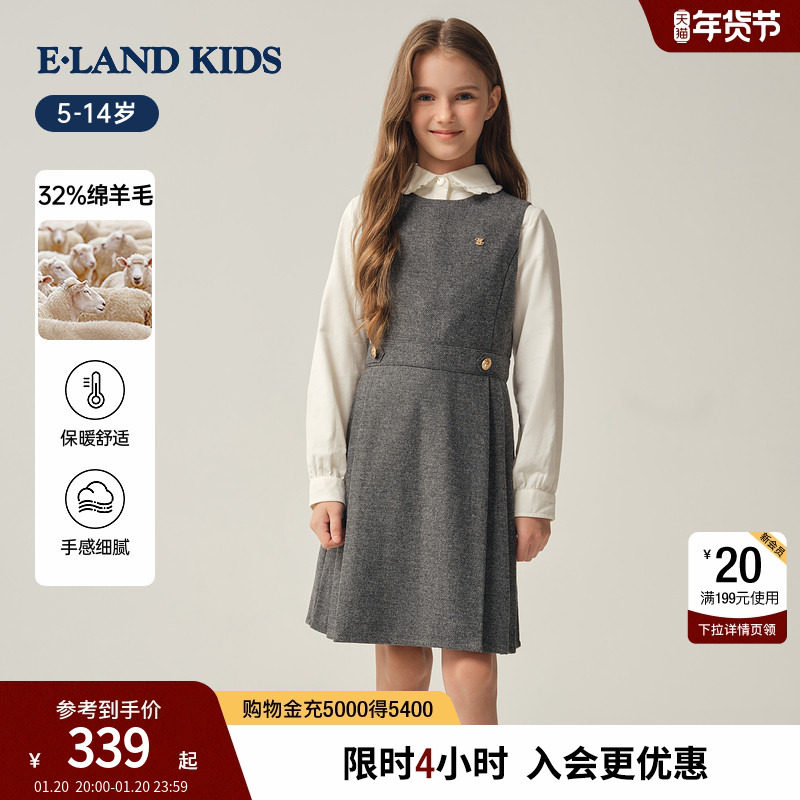 【32%绵羊毛】eland kids衣恋童装女童圆领连衣裙25冬新品裙子,童装/婴儿装/亲子装,连衣裙,淘宝优惠券,粉丝福利购,淘宝优惠卷