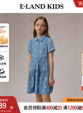 eland kids衣恋童装女童裙子夏季休闲学院风时尚甜美蓝色连衣裙