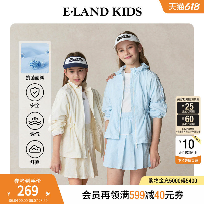 【抗菌】eland kids衣恋童装女童外套夏季户外休闲满印百褶裙薄款