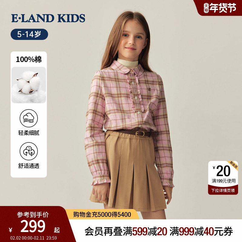 【100%棉】eland kids衣恋童装女童衬衫25年秋新品学