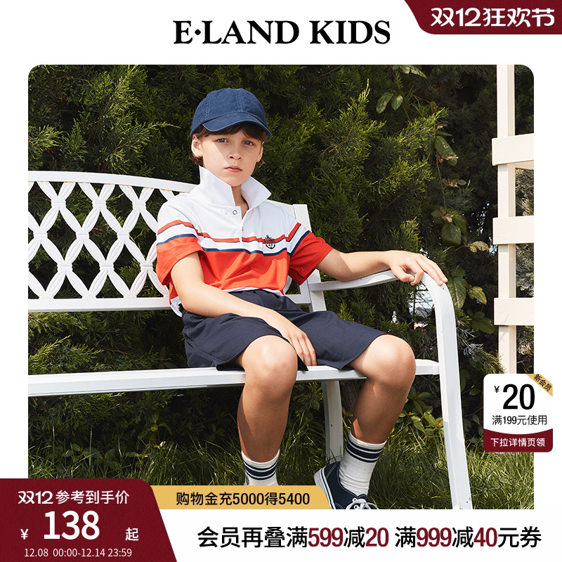 elandkids男童翻领条纹POLO衫