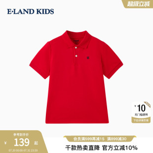 简约POLO时尚 25年夏季 新品 短袖 kids衣恋童装 eland 男童T恤POLO衫