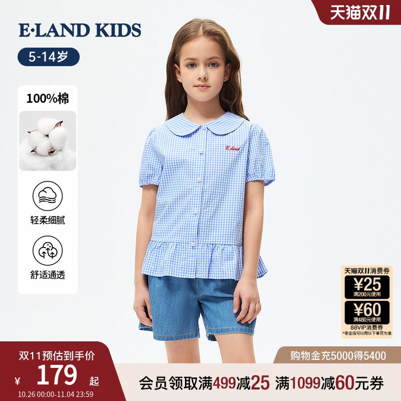 eland kids衣恋童装女童miu系衬衫26年夏新品刺绣娃娃领格纹短袖