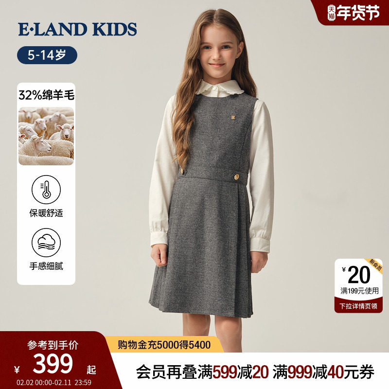 【32%绵羊毛】eland kids衣恋童装女童圆领连衣裙25冬