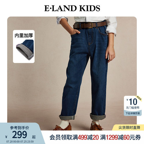 elandkids男女童牛仔裤