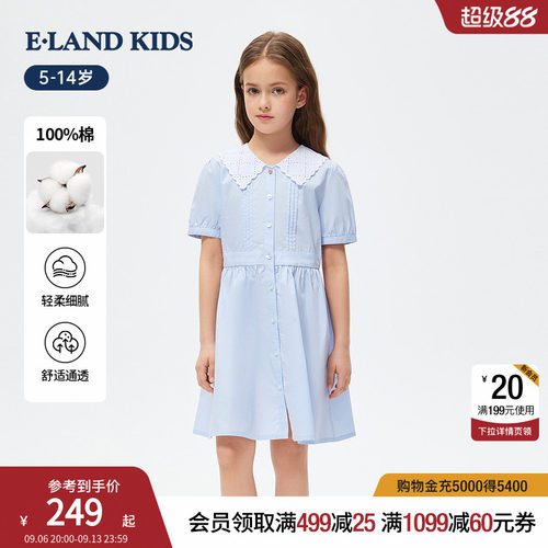 elandkids女童法式娃娃领连衣裙