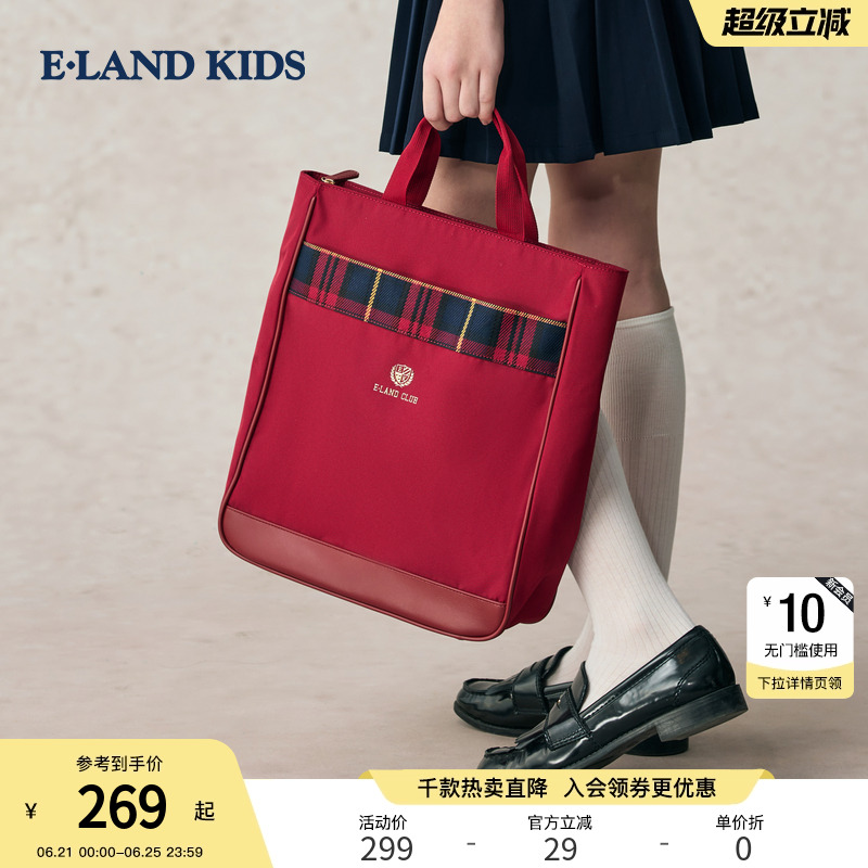 【三防面料】eland kids衣恋童装男女童单肩包2025夏新品手提格纹