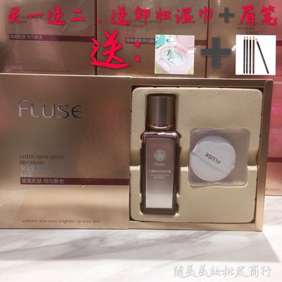 持久防水自然毛孔孕妇可用粉底霜