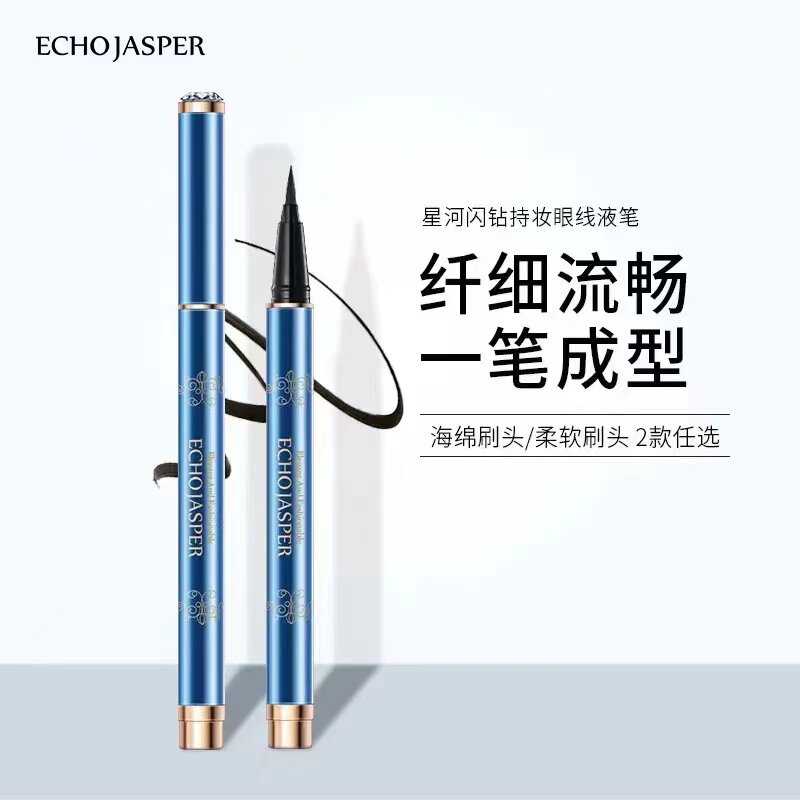 咖色不易晕染防水眼线笔寇伽碧