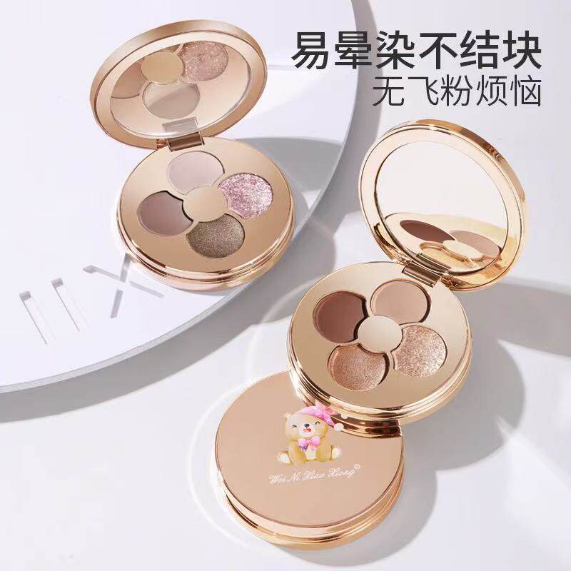 维妮小熊明眸善睐璀璨四色眼影盘4色钻石眼影盘维妮小熊