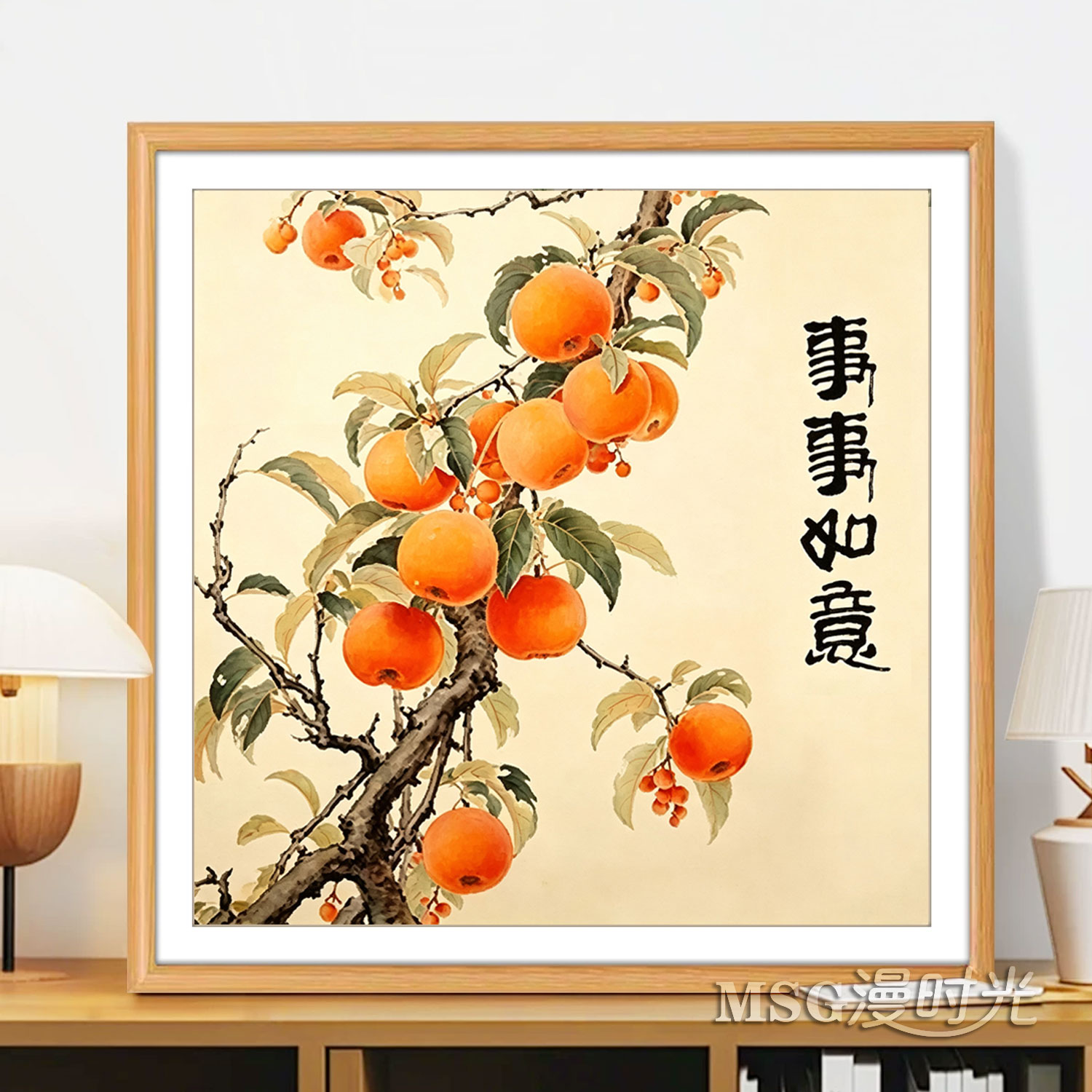 事事柿柿如意餐厅钻石画新款中式福禄画中古风饭厅贴钻十字绣刺绣
