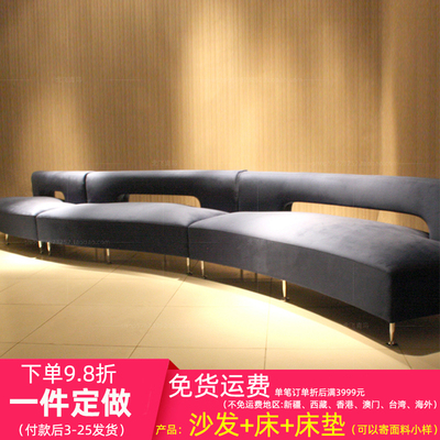定制现代弧形绒布沙发酒店前台