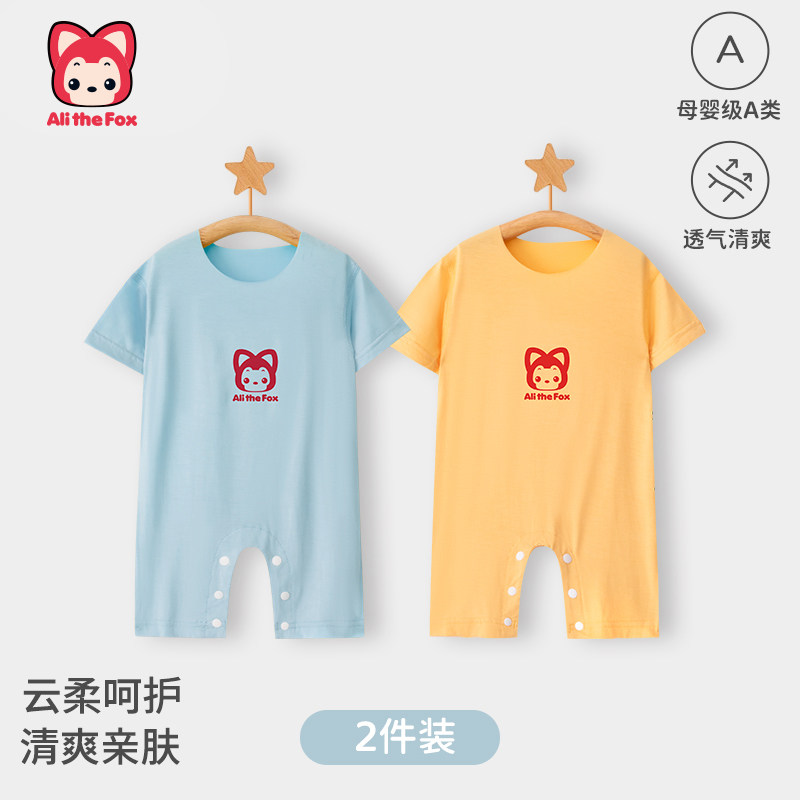阿狸婴幼儿连体衣夏季薄款短袖哈衣宝宝睡衣夏装空调服新生儿衣服