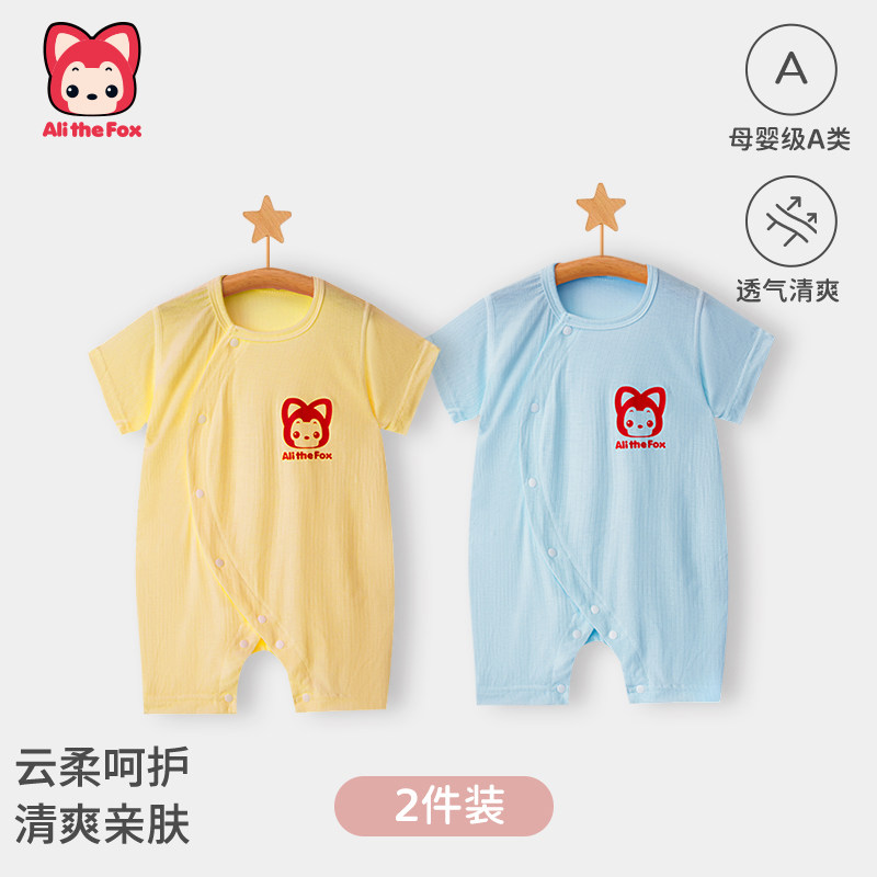 阿狸婴儿连体衣夏季薄款宝宝空调睡衣夏装短袖哈衣爬服新生儿衣服