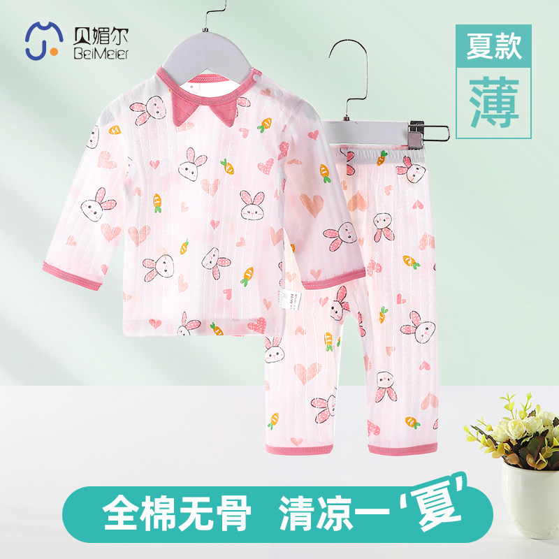 婴儿内衣套装夏装纯棉女宝宝分体睡衣新生儿童衣服夏季薄款两件套
