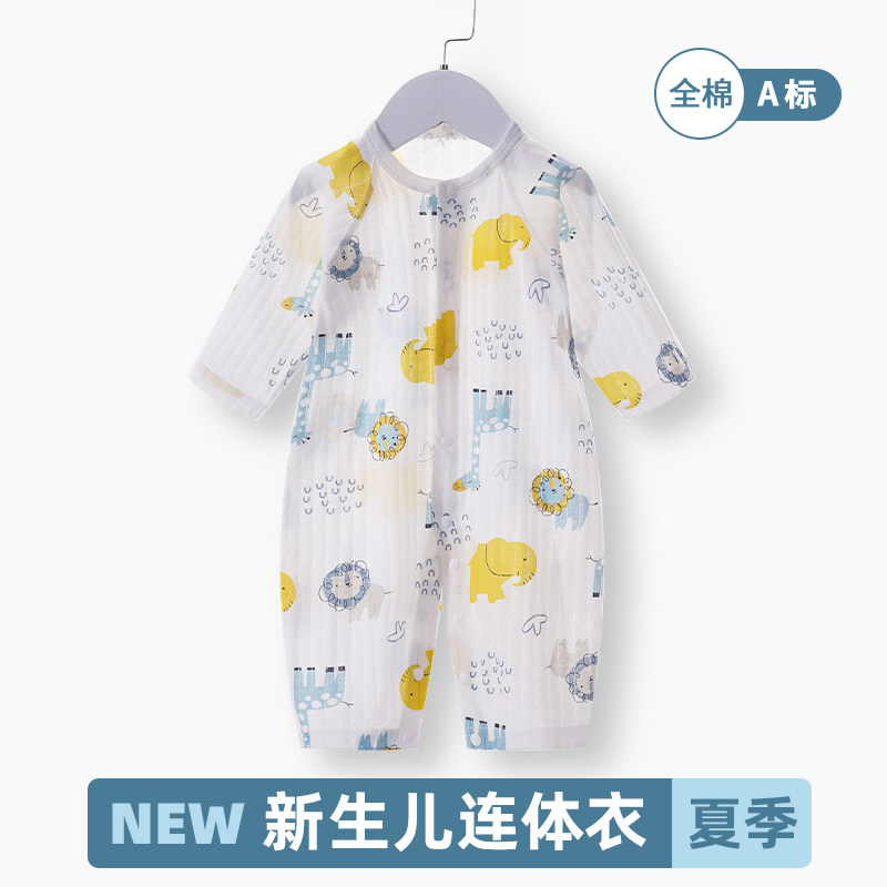 1婴儿衣服夏装新生儿纯棉长袖空调服宝宝超萌薄款外出服连体衣
