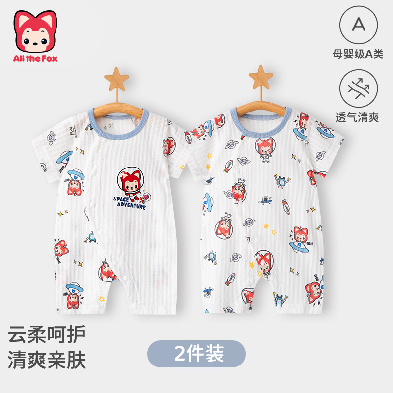 阿狸婴儿连体衣夏季薄款男女宝宝短袖哈衣夏装纯棉睡衣新生儿衣服