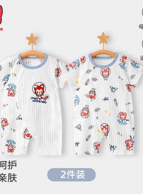 阿狸夏季薄款纯棉透气新生儿哈衣