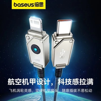 倍思航空PD20W数据线lightning快充适用于iPhone14pro苹果13 12 11pro max手机iPhonex xr充电线通用usb传输