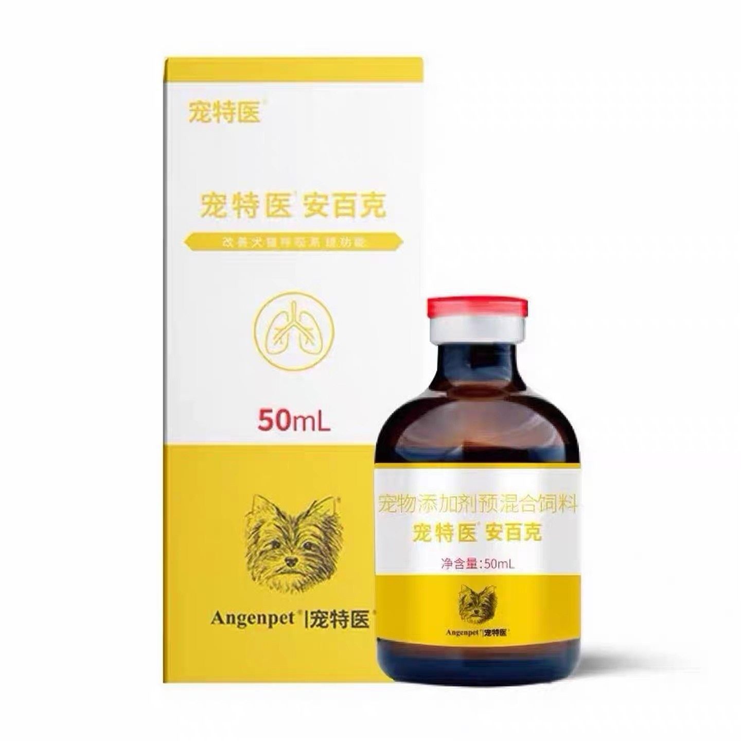 宠特医安百克口服液宠物犬狗猫咪急慢性支气管呼吸道止清热解表咳,宠物/宠物食品及用品,狗特色保健品,淘宝优惠券,粉丝福利购,淘宝优惠卷