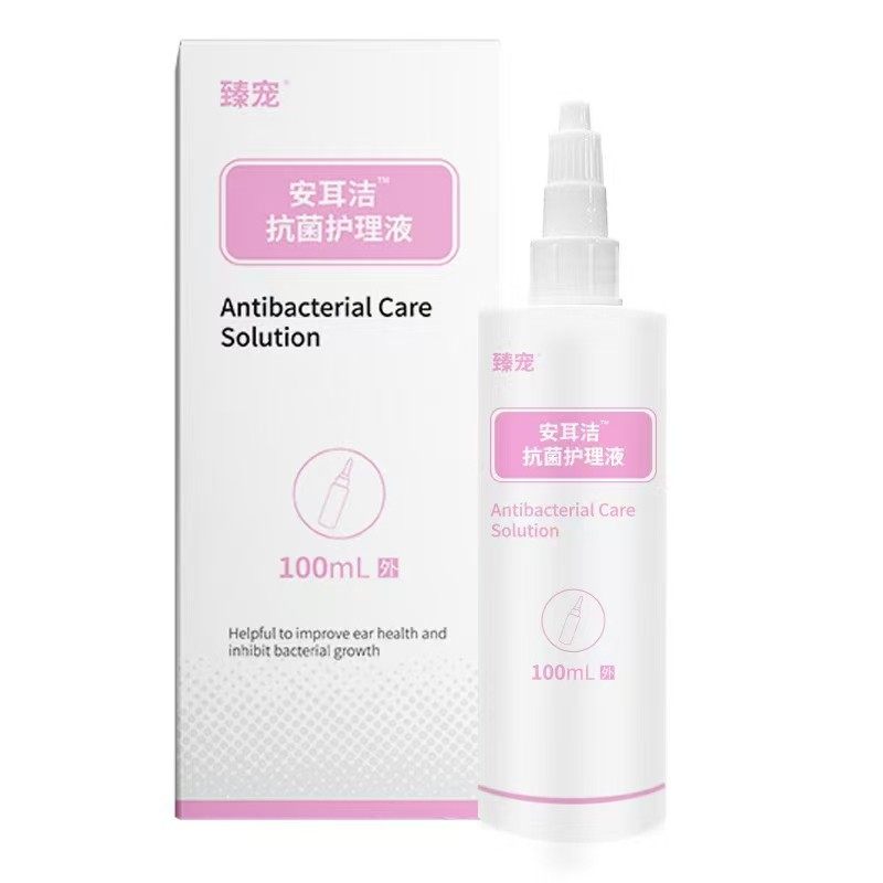 百肽臻宠安耳洁抗菌护理滴洗耳液宠物犬狗猫咪细菌真菌螨虫中外耳,宠物/宠物食品及用品,狗特色保健品,淘宝优惠券,粉丝福利购,淘宝优惠卷