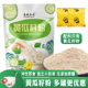 黄瓜籽粉独立小包装 冲饮即食熟纯无添加蔗糖高老钙骨东北补接正品