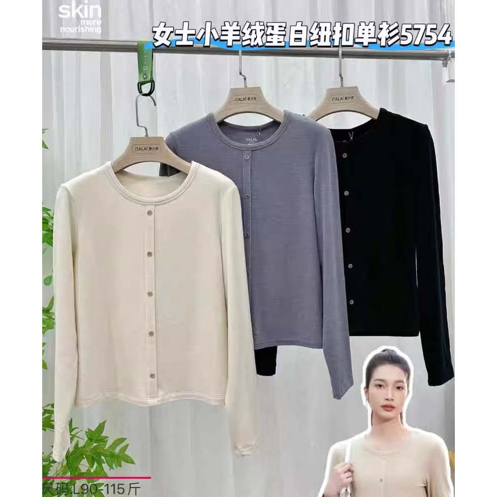 意大莱女士小羊绒蛋白单衫纽扣圆领百搭显瘦纯色休闲短款上衣5754