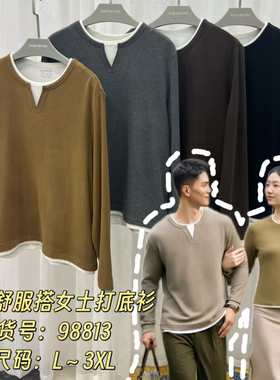兄华女圆领打底衫薄款羊毛撞色98813穿长袖舒服搭保暖单衫98912A