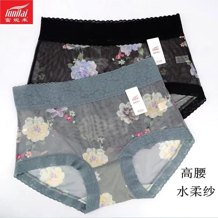 高腰新款女士水柔纱抑菌内裤