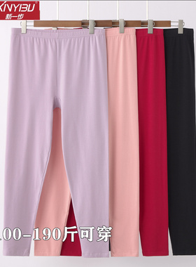 新一步女士大码秋裤高腰宽松弹力内穿单件薄款衬裤线裤保暖裤5205