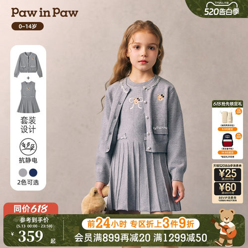【抗静电】PawinPaw卡通小熊童装26年新款女童女宝宝套装裙两件套