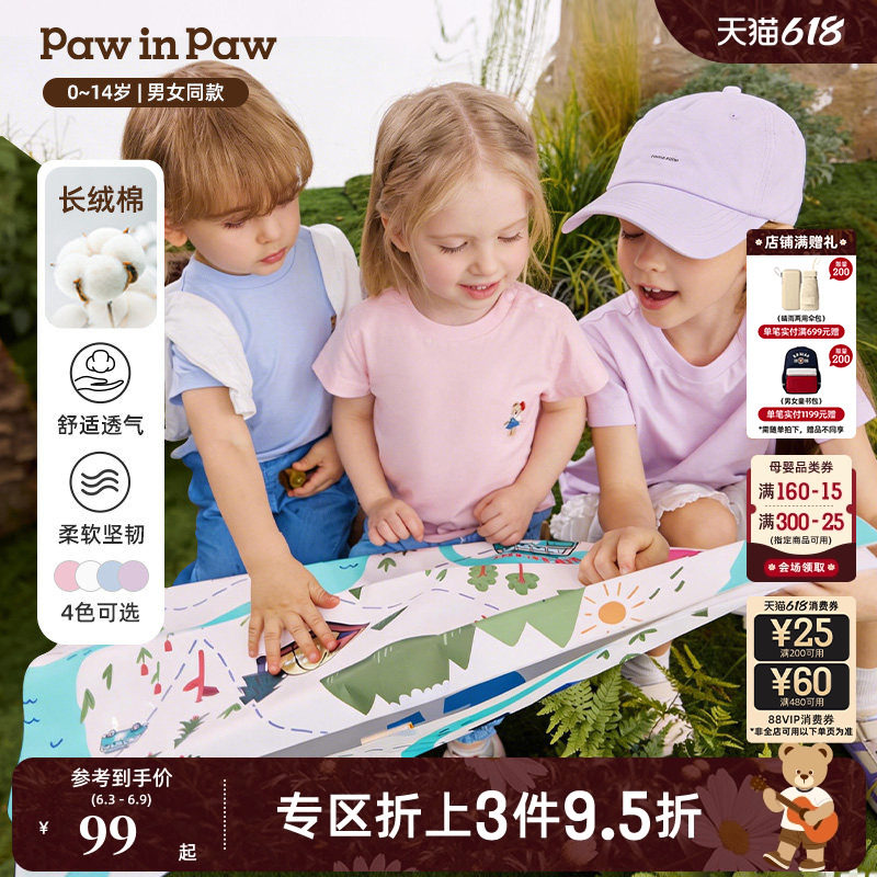 【长绒棉】PawinPaw卡通小熊童装26年夏季新款男女童宽松短袖T恤