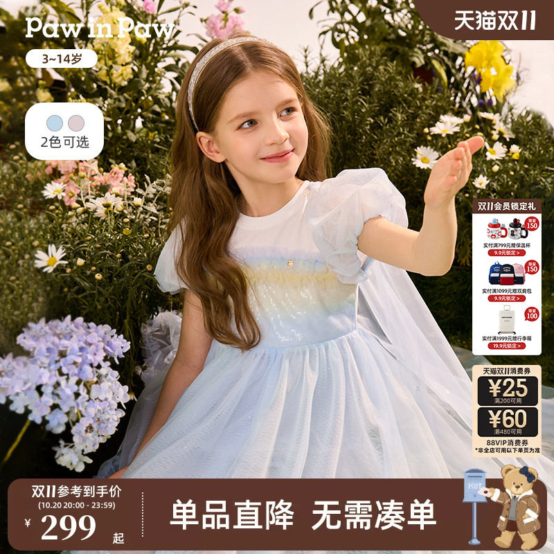 PawinPaw卡通小熊童装26年女童儿童泡泡袖公主网纱连衣裙