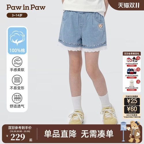 【全棉】PawinPaw卡通小熊童装26年夏季新款女童休闲裤牛仔短裤