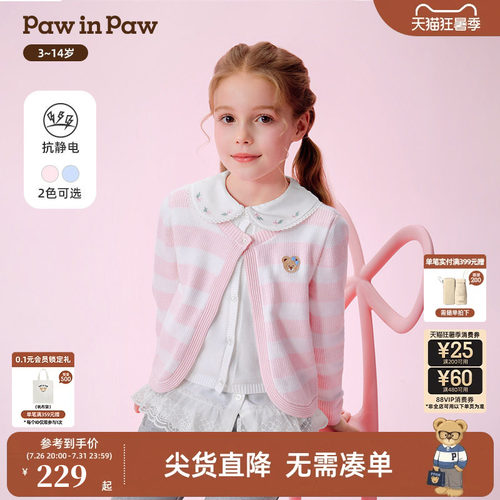 【抗静电】PawinPaw卡通小熊童装26年春夏季女童假两件针织开衫