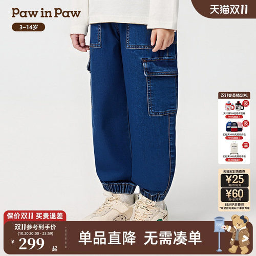 PawinPaw卡通小熊童装秋季男童牛仔裤工装