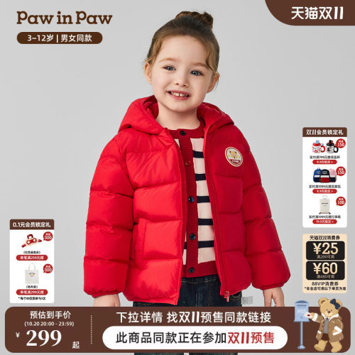 PawinPaw卡通小熊童装26年冬季新款男女宝宝儿童加厚连帽羽绒服