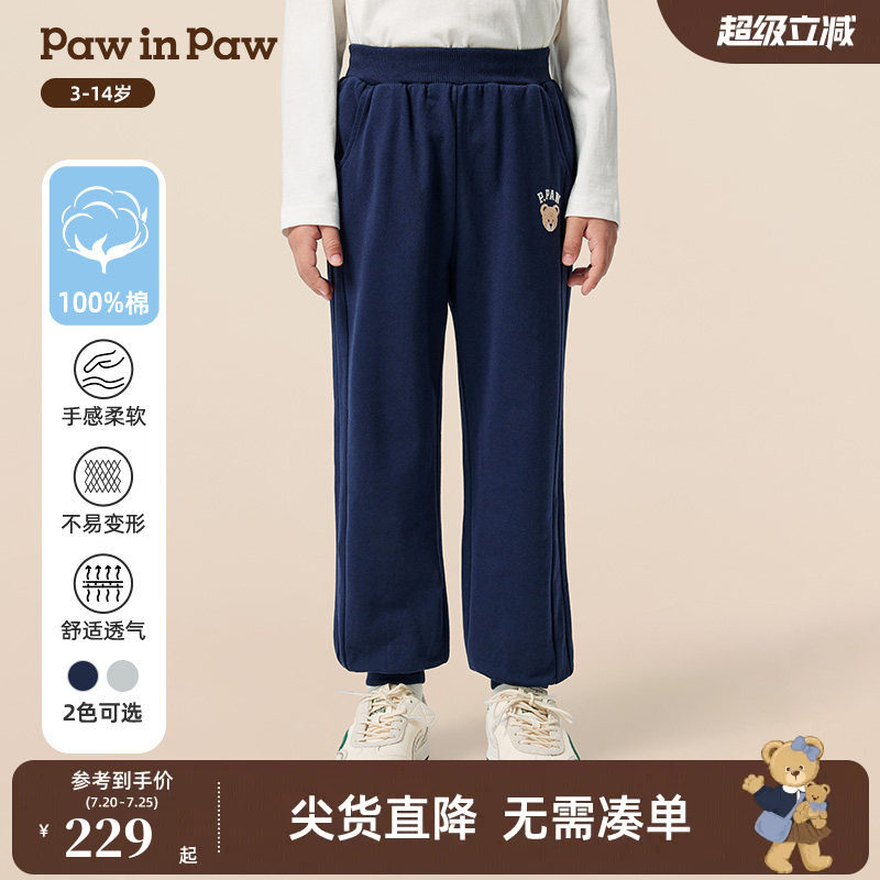 PawinPaw卡通小熊童装秋季男女童全棉卫裤
