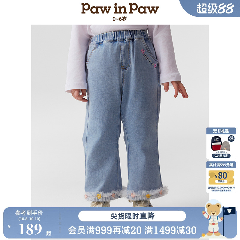 PawinPaw卡通小熊童装25年春夏新款女宝宝宽松休闲牛仔裤喇叭裤