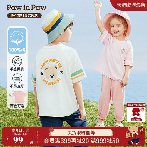 100%棉短袖T恤pawinpaw休闲圆领