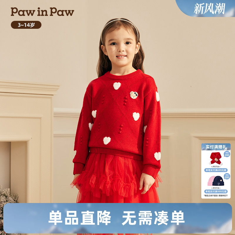 【圣诞】PawinPaw卡通小熊童装25年冬季新款女童圆领毛衣宽松时尚