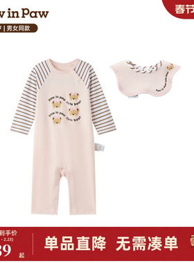 PawinPaw卡通小熊童装25年冬季新款男女宝宝爬服连体服可爱萌趣