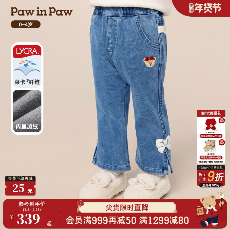 【莱卡】PawinPaw卡通小熊童装25年冬季新款女宝宝加绒牛仔裤,童装/婴儿装/亲子装,儿童牛仔裤,淘宝优惠券,粉丝福利购,淘宝优惠卷